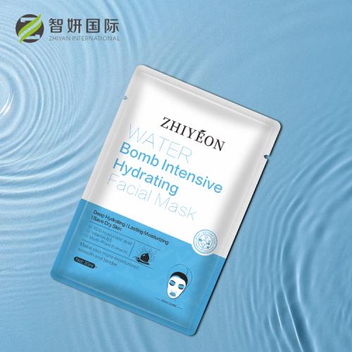 Nourishing Brightening Mask