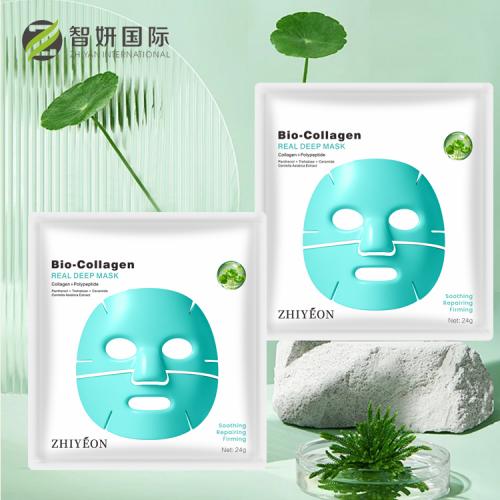 Soothing Facial Mask