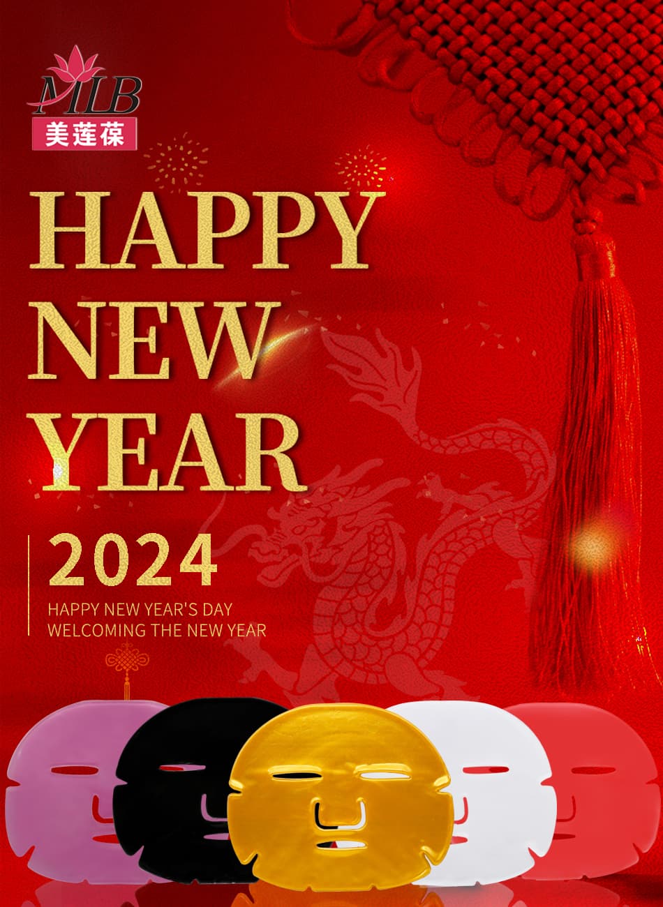 Feliz año nuevo